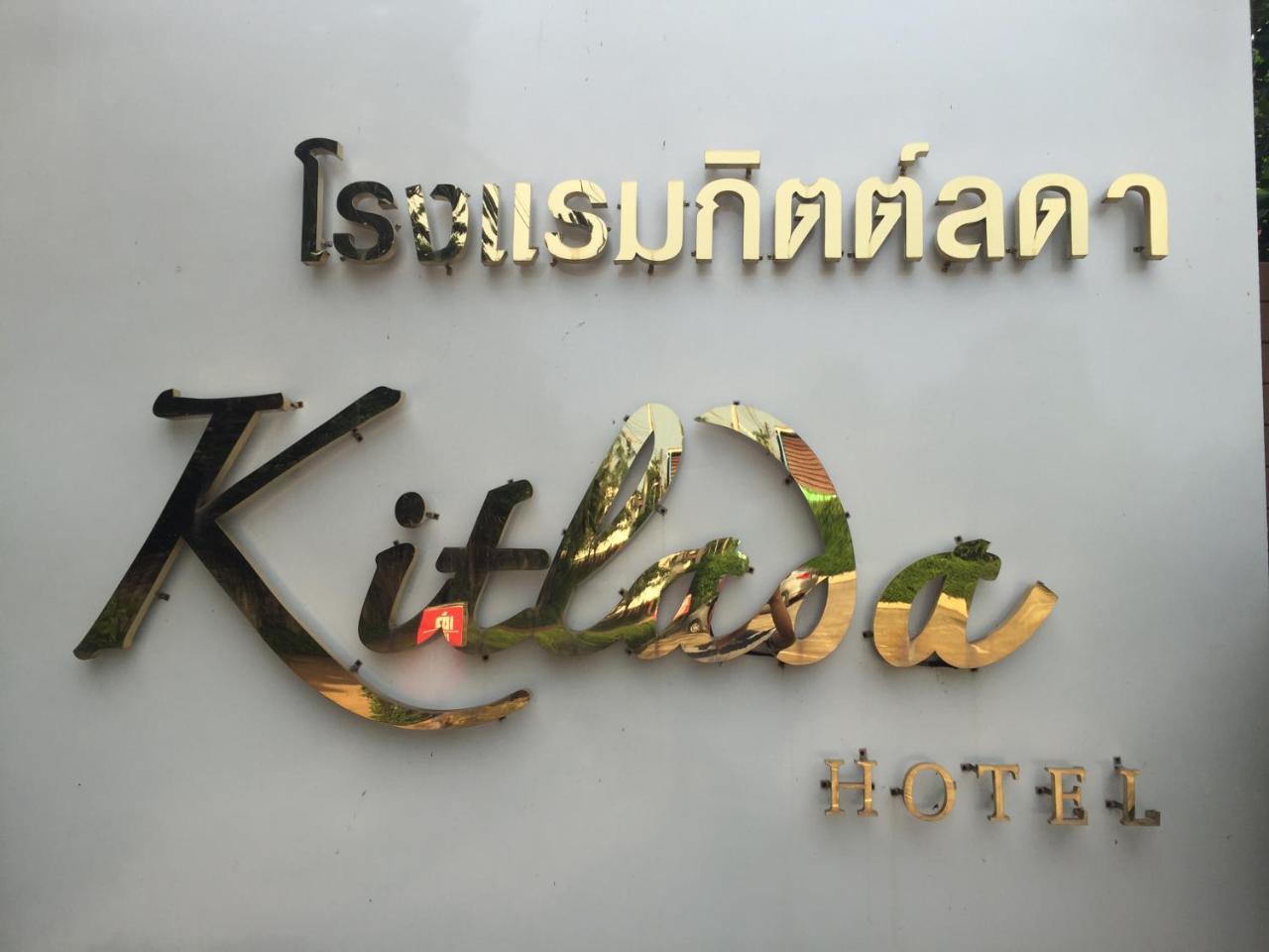 Kitlada Hotel Udonthani Bagian luar foto